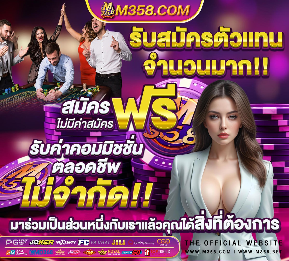 เว็บบารมี